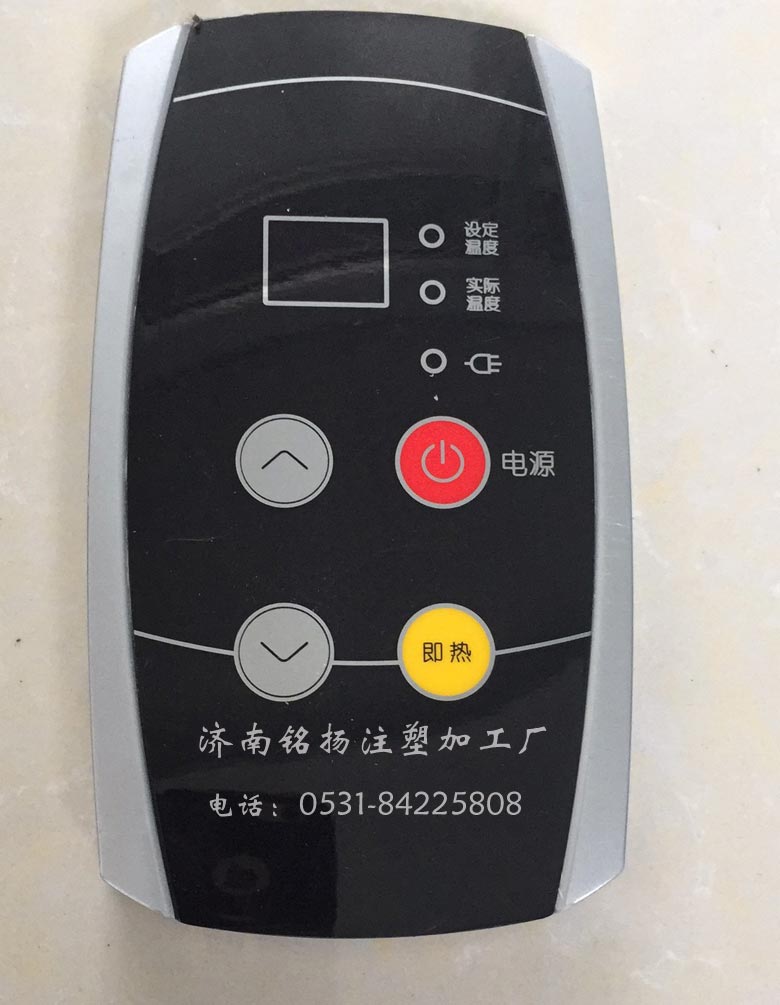 空調(diào)遙控器注塑加工 空調(diào)遙控器注塑加工